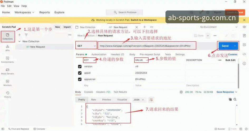 ABTIYU最新版使用指南 ABTIYU最新版使用指南:从零到精通的操作教程
