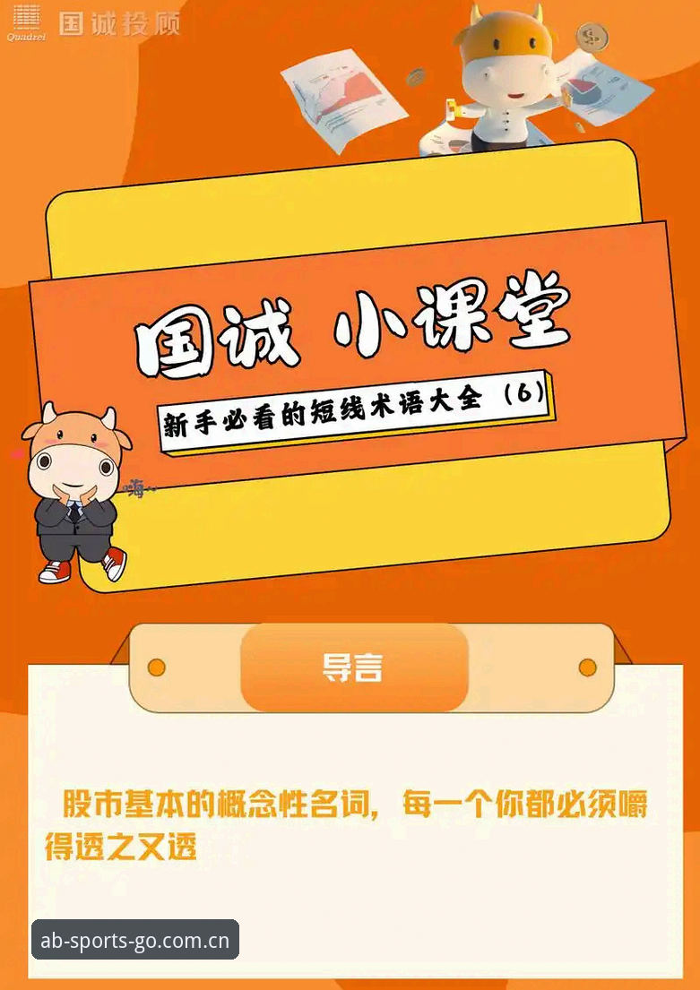 ABTIYU移动端下载怎么样 新手必看!资深用户分享ABTIYU移动端下载真实使用心得
