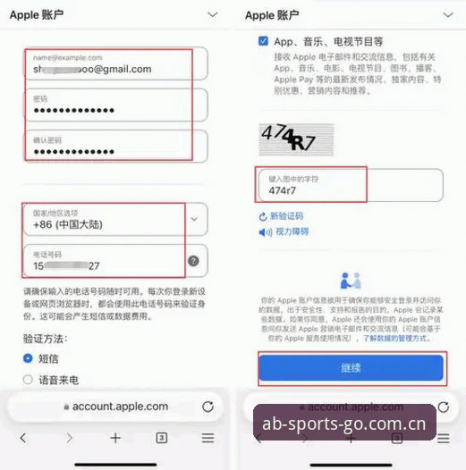 AB体育正版下载全流程详解——从官网入口到APP安装一步到位
