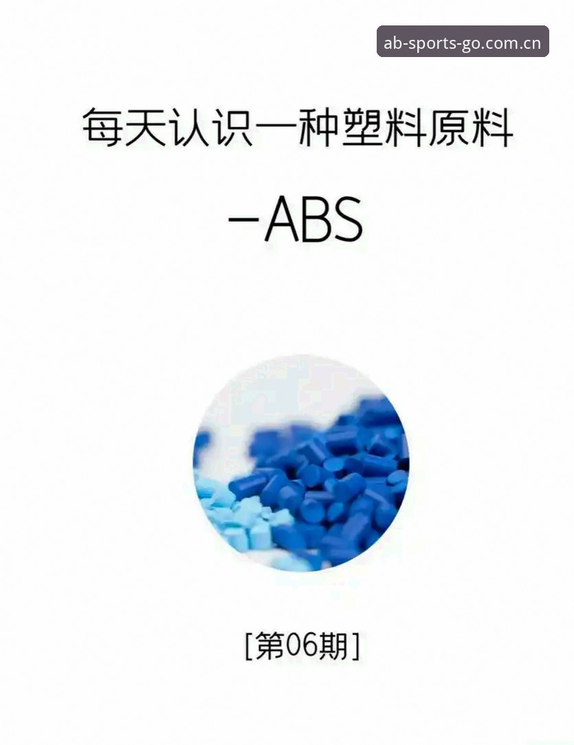 AB体育直播2026最新版本上线，这些变化你必须知道