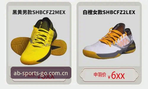 ab体育客户端教程 如何通过ab体育客户端教程快速找到AB体育正版APP?
