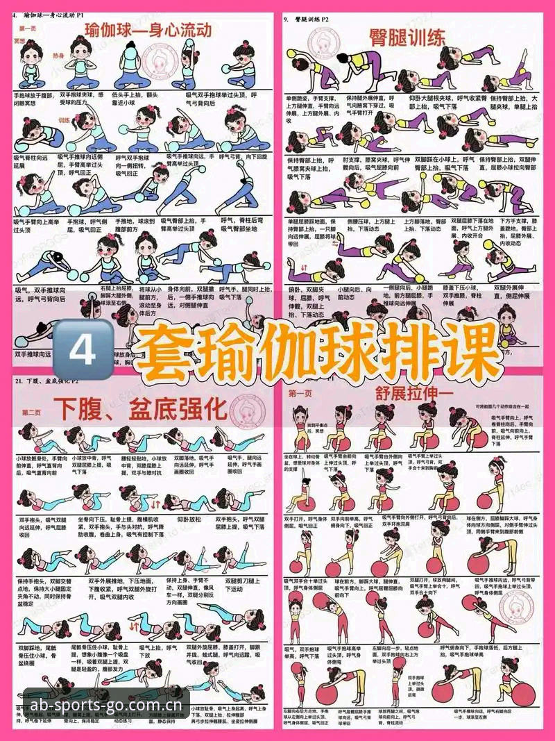 ABTIYU平台介绍 5个你必须知道的AB体育正版使用技巧,从注册到稳定体验一站式解决